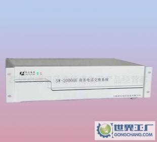 供應(yīng)SW2000HE電話交換機價格_供應(yīng)SW2000HE電話交換機廠家_世界工廠網(wǎng)產(chǎn)品信息庫