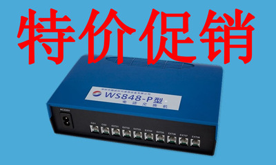 特價(jià)國(guó)威WS848-P208集團(tuán)電話(huà)交換機(jī) 2拖8程控電話(huà)交換機(jī) 辦公設(shè)備/耗材/相關(guān)服務(wù) - 傳真/通信設(shè)備 - 電話(huà)交換機(jī) -